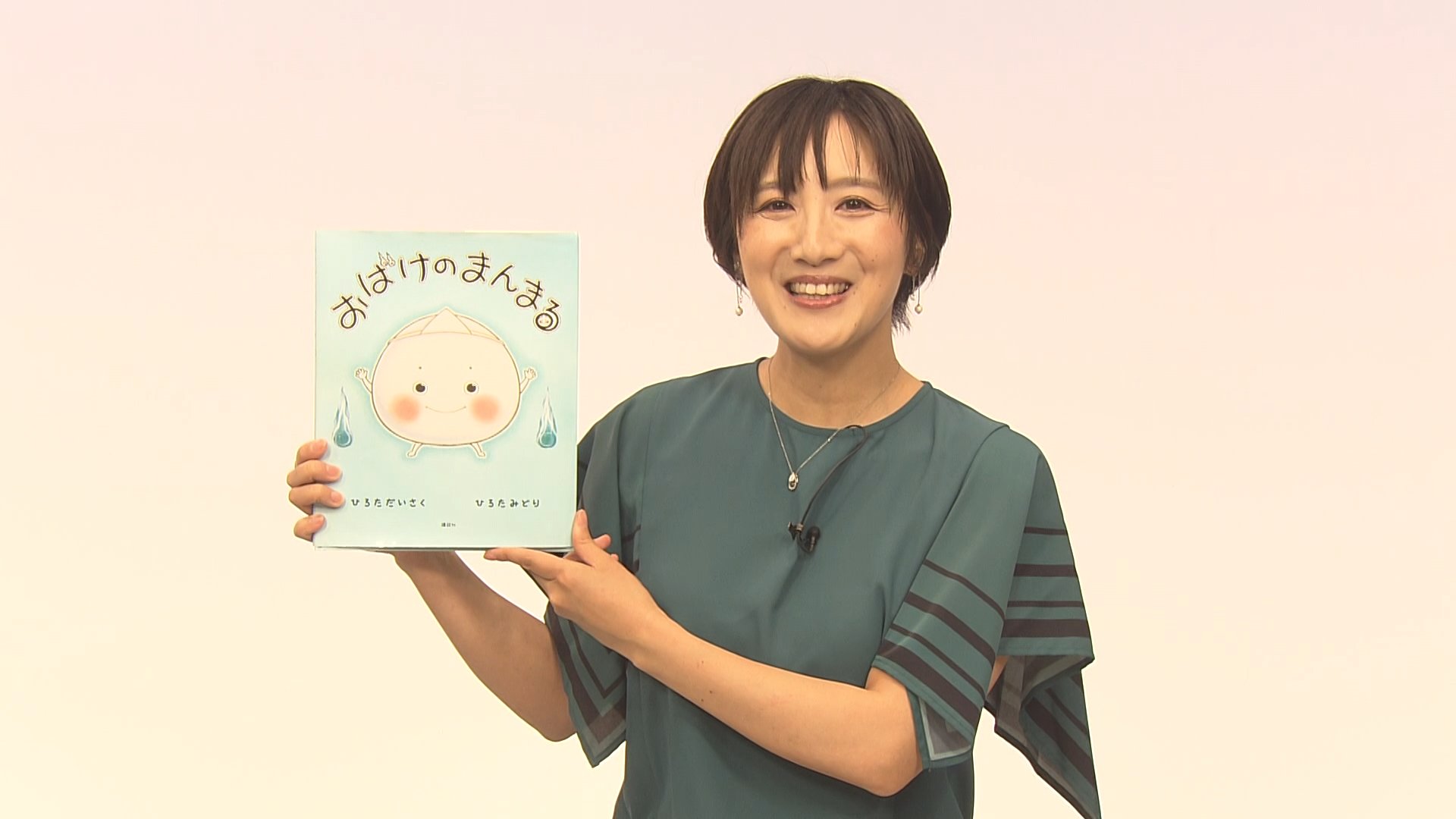福田 佳緒理