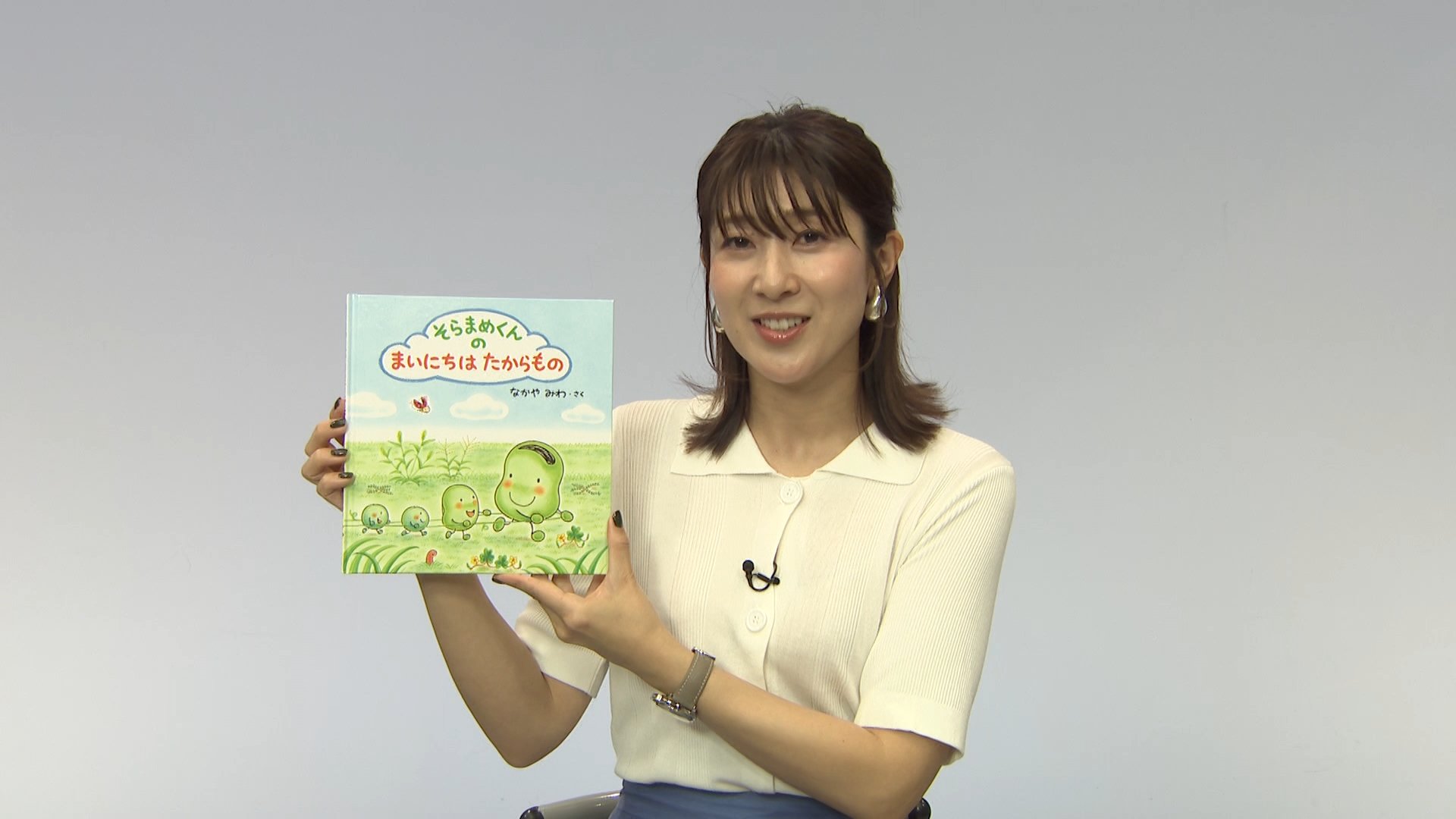 林 藍菜