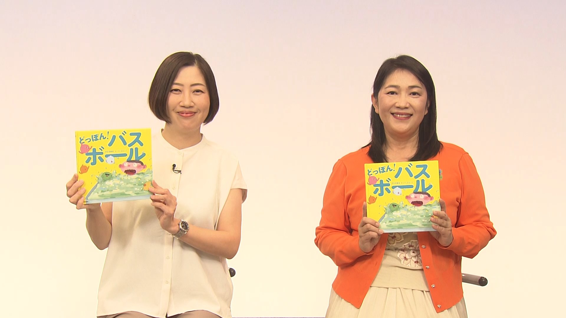 廣川 奈美子＆田島 悠紀子