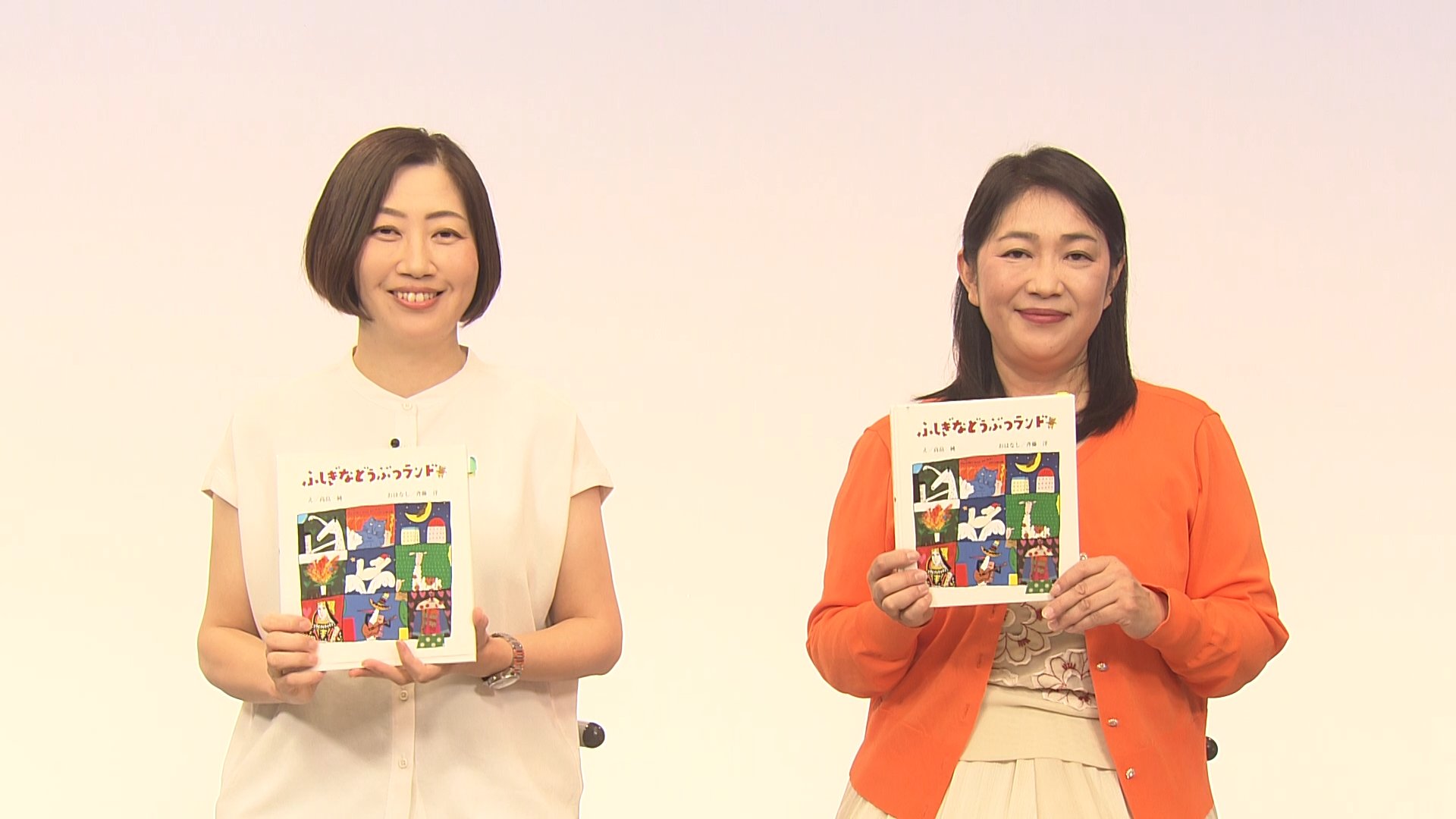 廣川 奈美子＆田島 悠紀子
