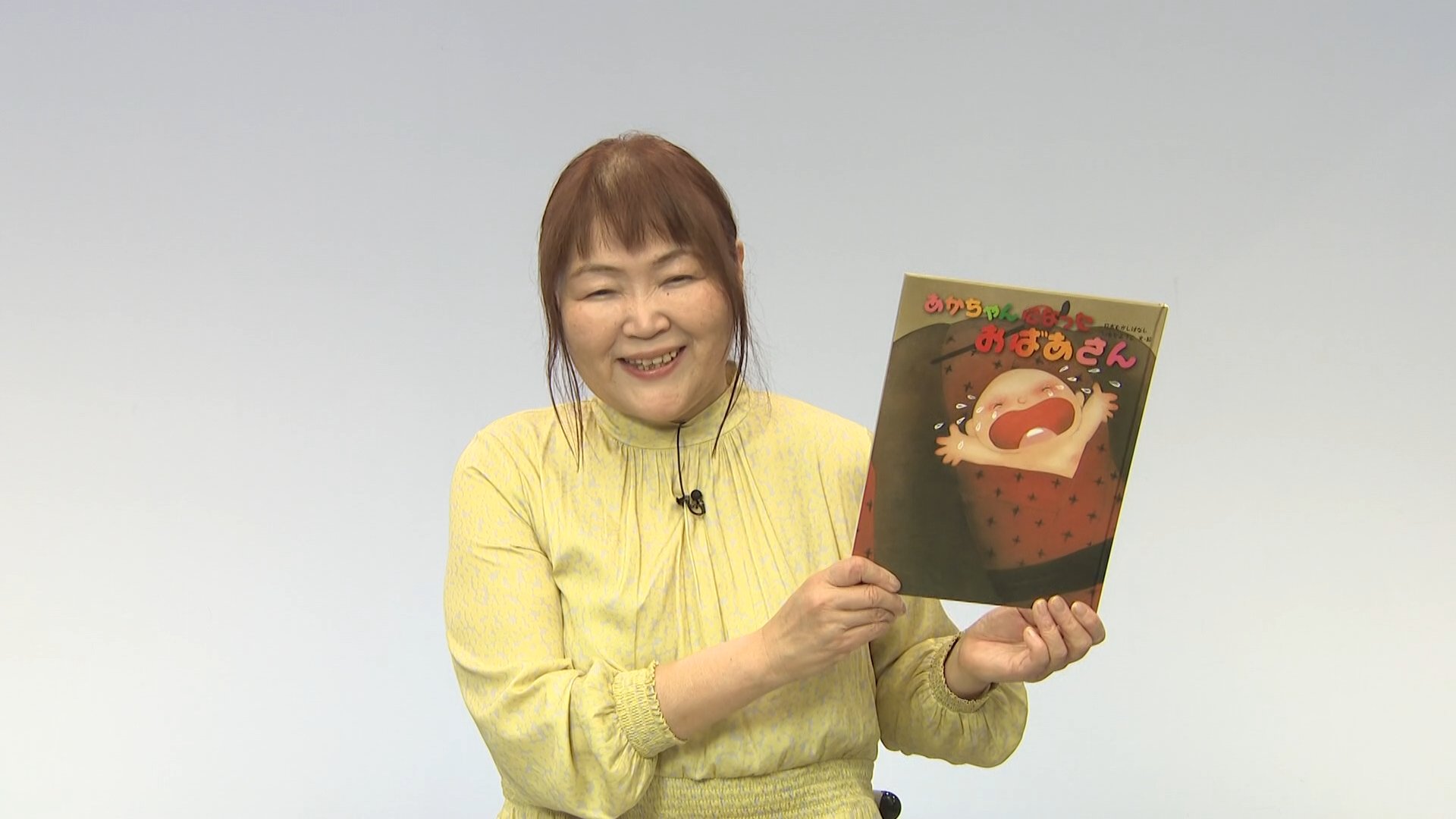 岩木 幸子