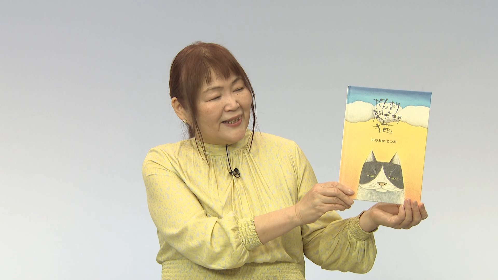 岩木 幸子