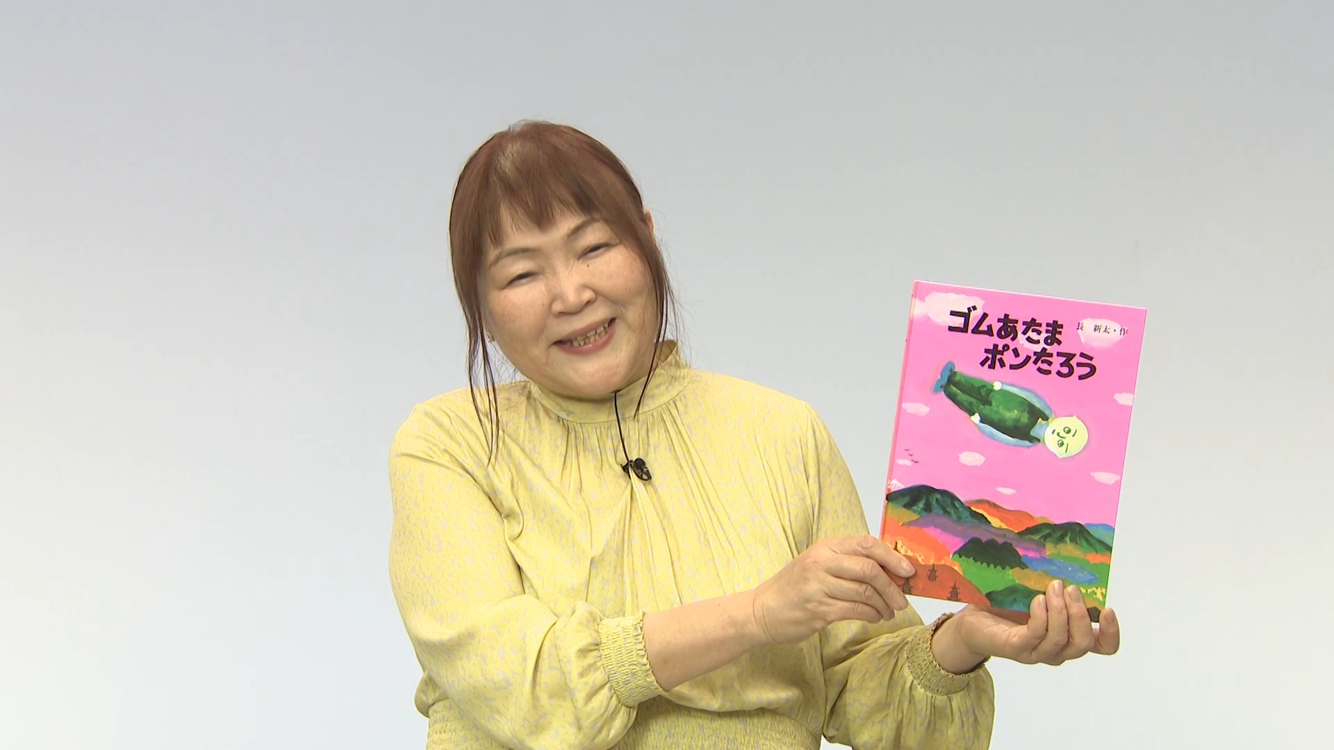 岩木 幸子