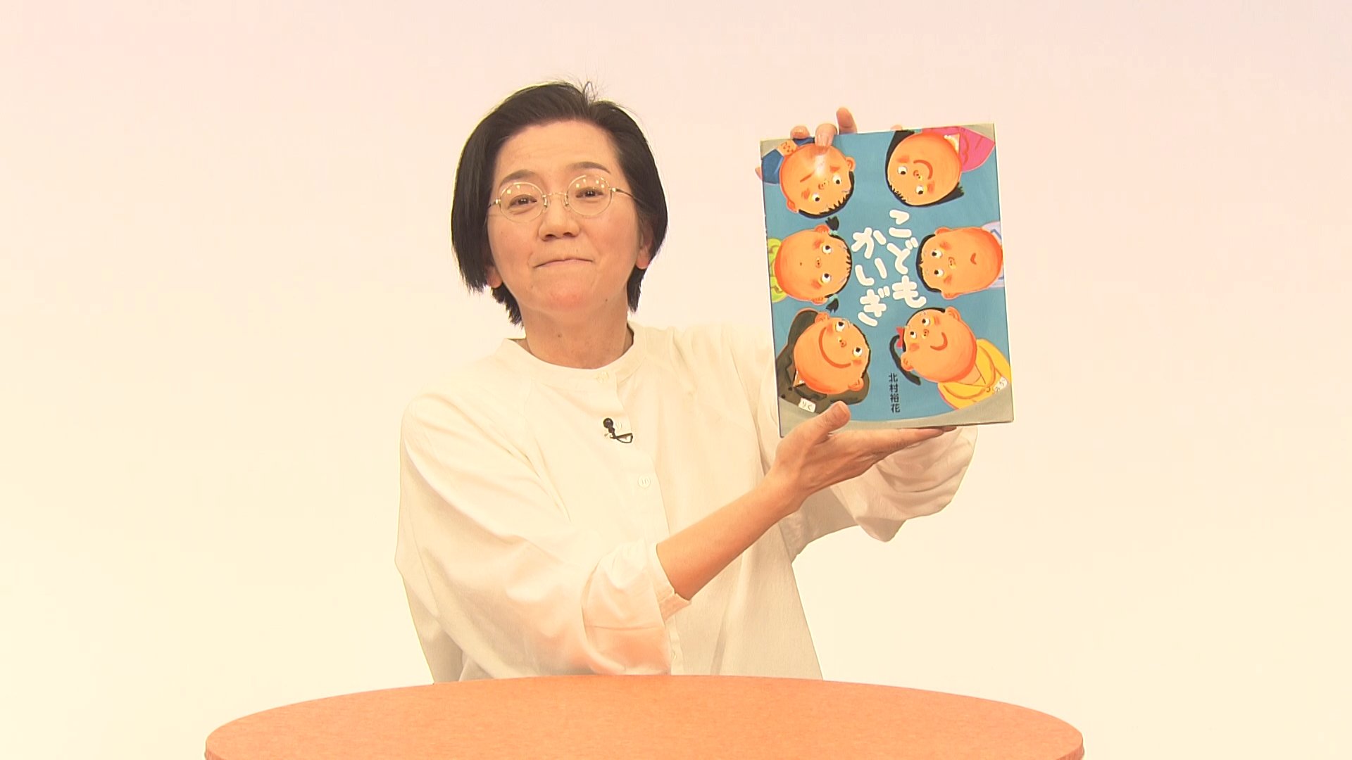 垣田 文子
