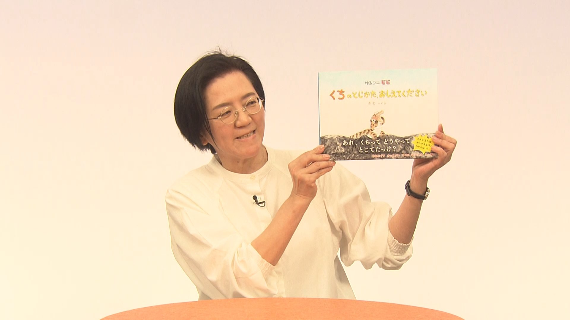 垣田 文子