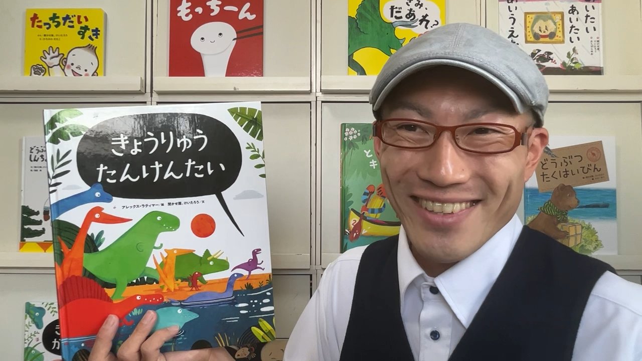 聞かせ屋。けいたろう