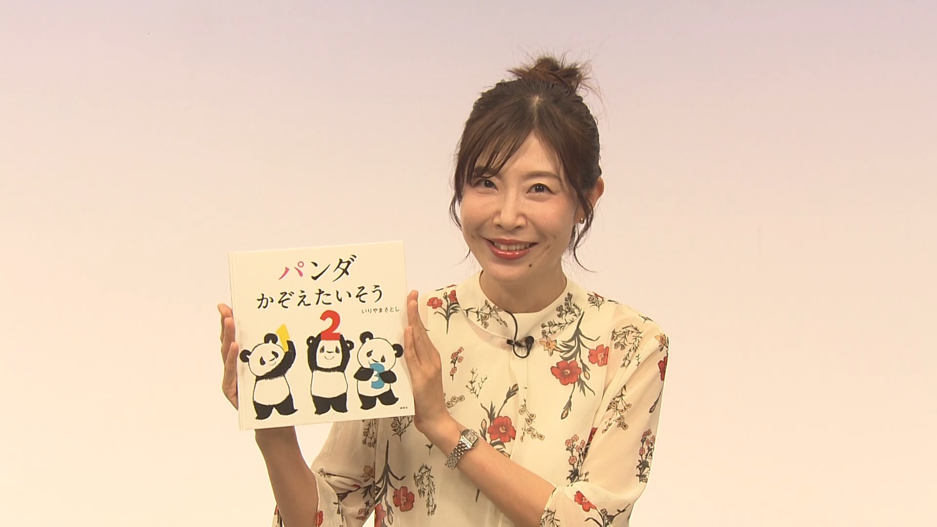 三都井 美衣