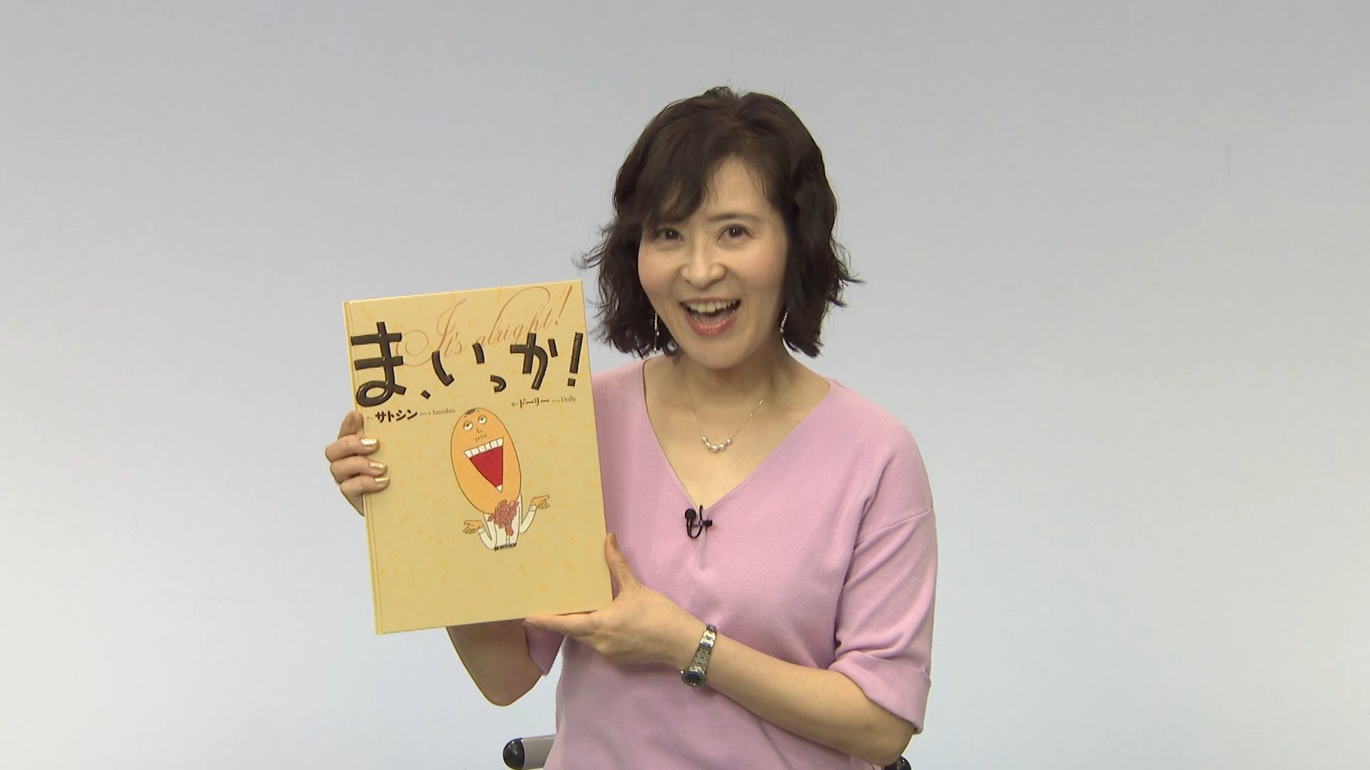 山崎 奈津子