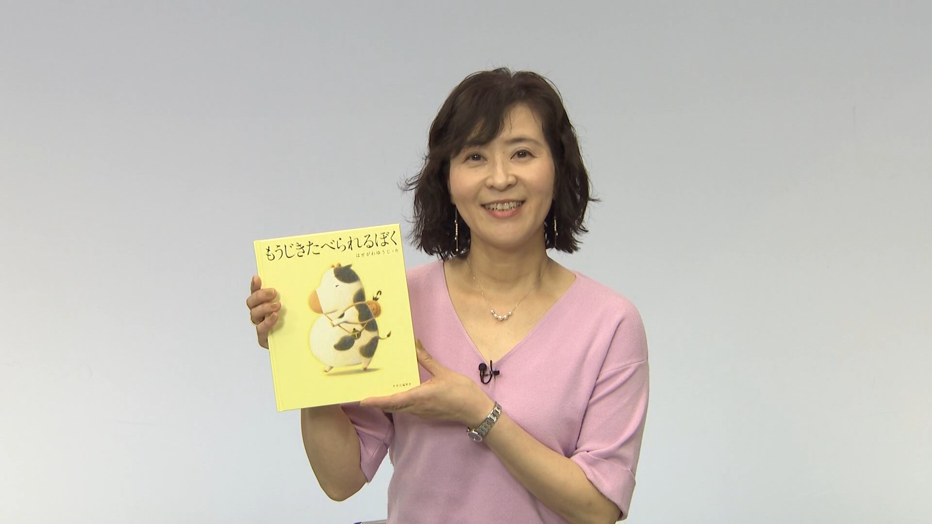 山崎 奈津子