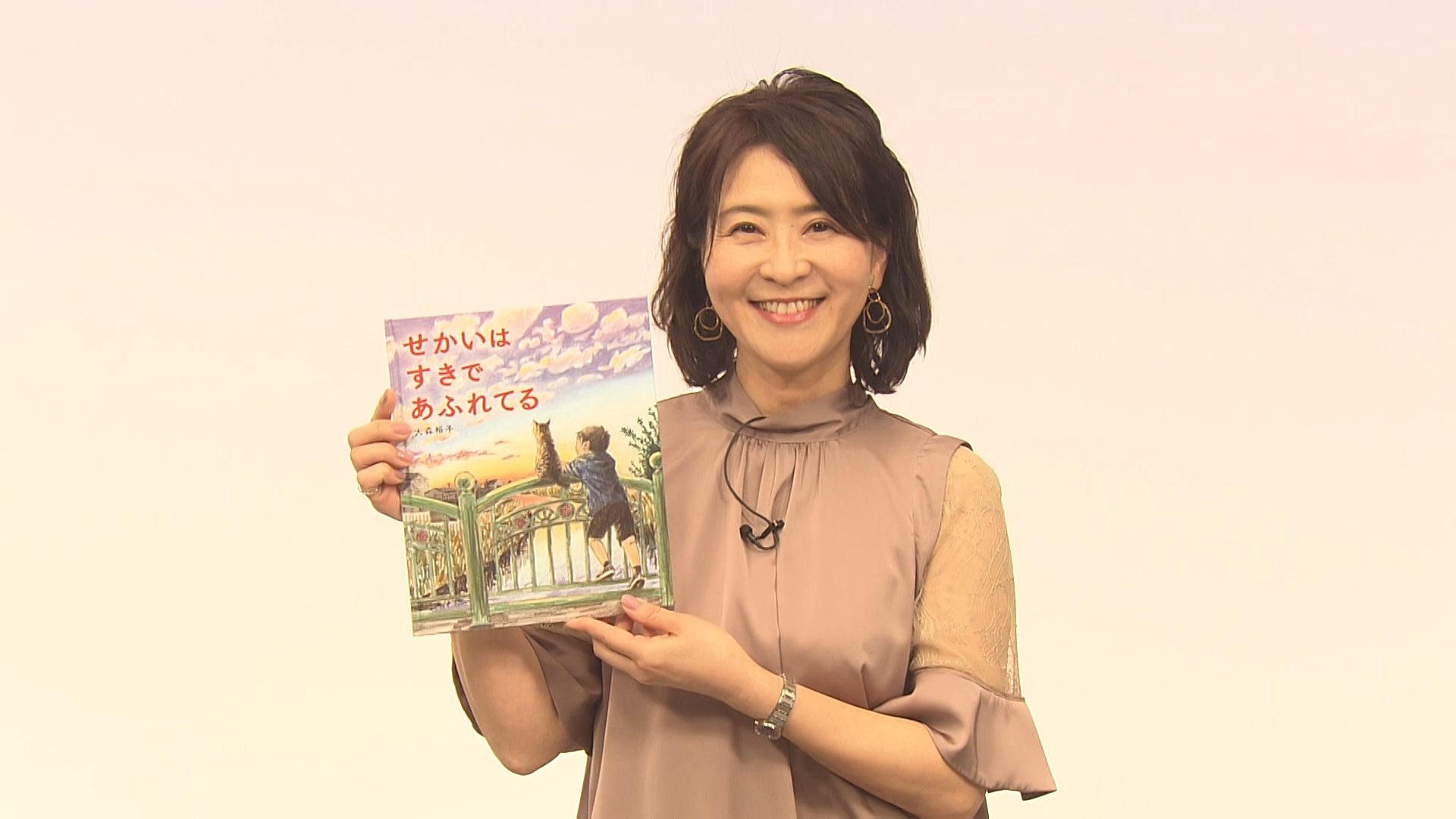 山崎 奈津子